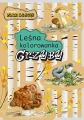 Grzyby. Leśna kolorowanka