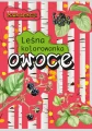 Owoce. Leśna kolorowanka